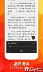 英雄联盟电竞APP